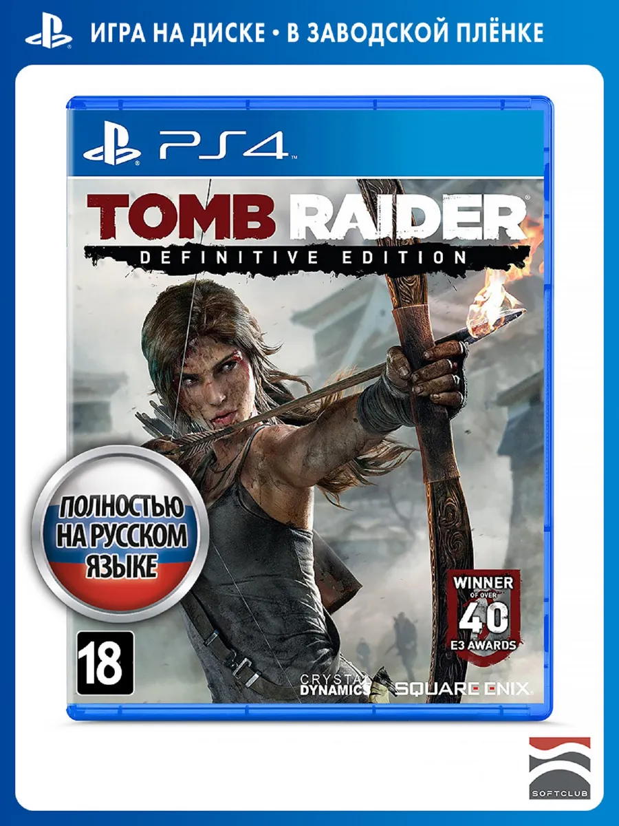 Игра для PS4 Tomb Raider. Definitive Edition [русская верс]