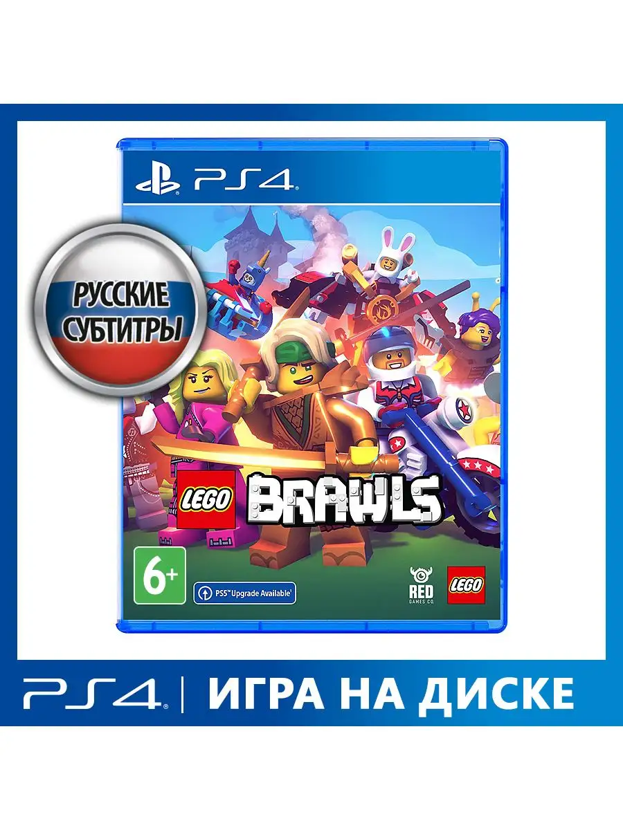 Игра для PS4 Lego Brawls [русские субтитры] Namco 165688979 купить в  интернет-магазине Wildberries