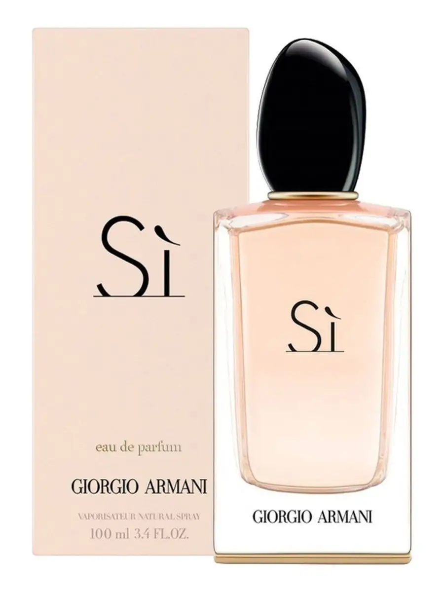 Giorgio Armani Si EDP 100ml 165691945 Wildberries