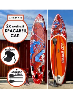 Sup board Сапборд надувной доска для плавания 2x слойный iboard 165692099 купить за 16 666 ₽ в интернет-магазине Wildberries