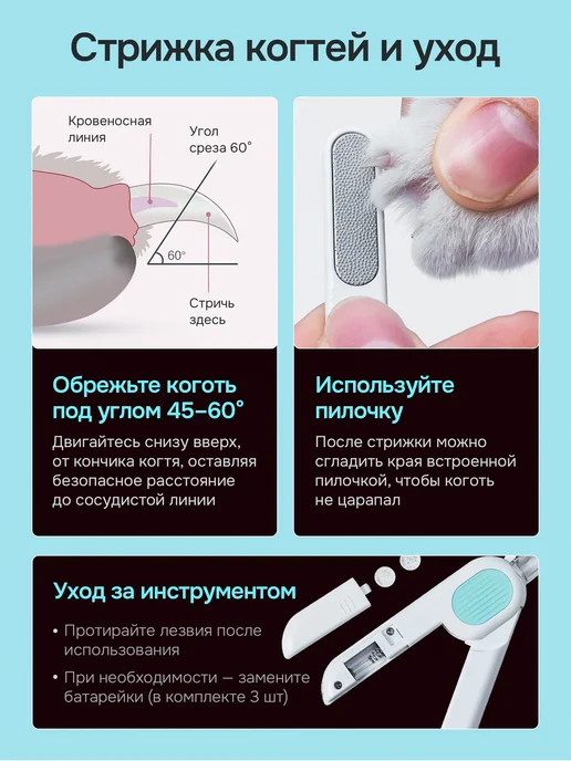Питомыч Когтерезка для кошек и собак ножницы, вариант, фото 5