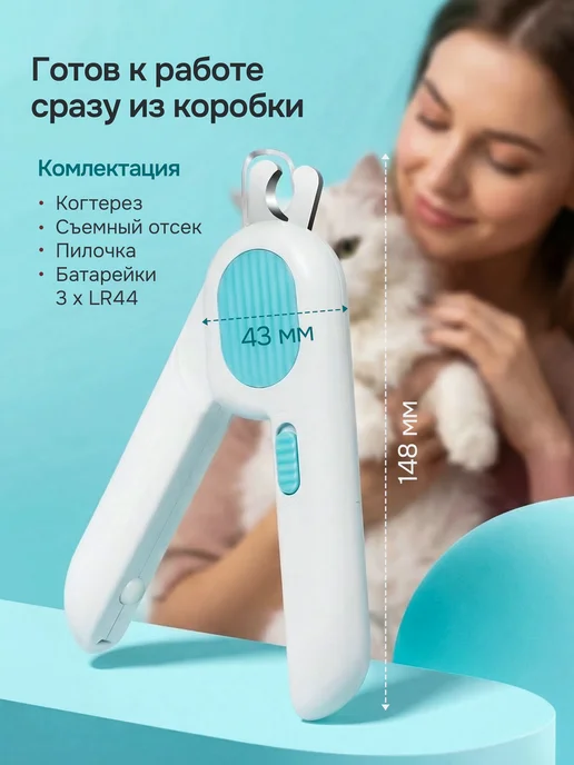 Питомыч Когтерезка для кошек и собак ножницы, вариант, фото 7
