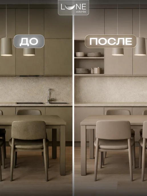LUNE COLOREE Краска для мебели быстросохнущая без запаха матовая 1 кг, 1 кг, фото 7