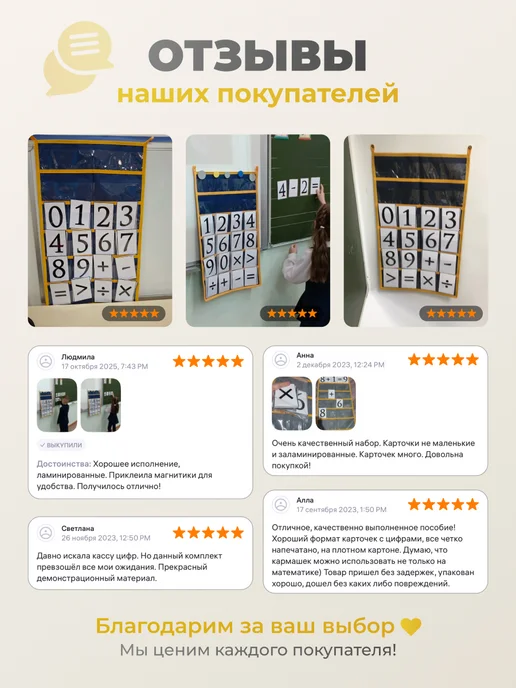 Кармашкин Касса цифр, вариант, фото 6