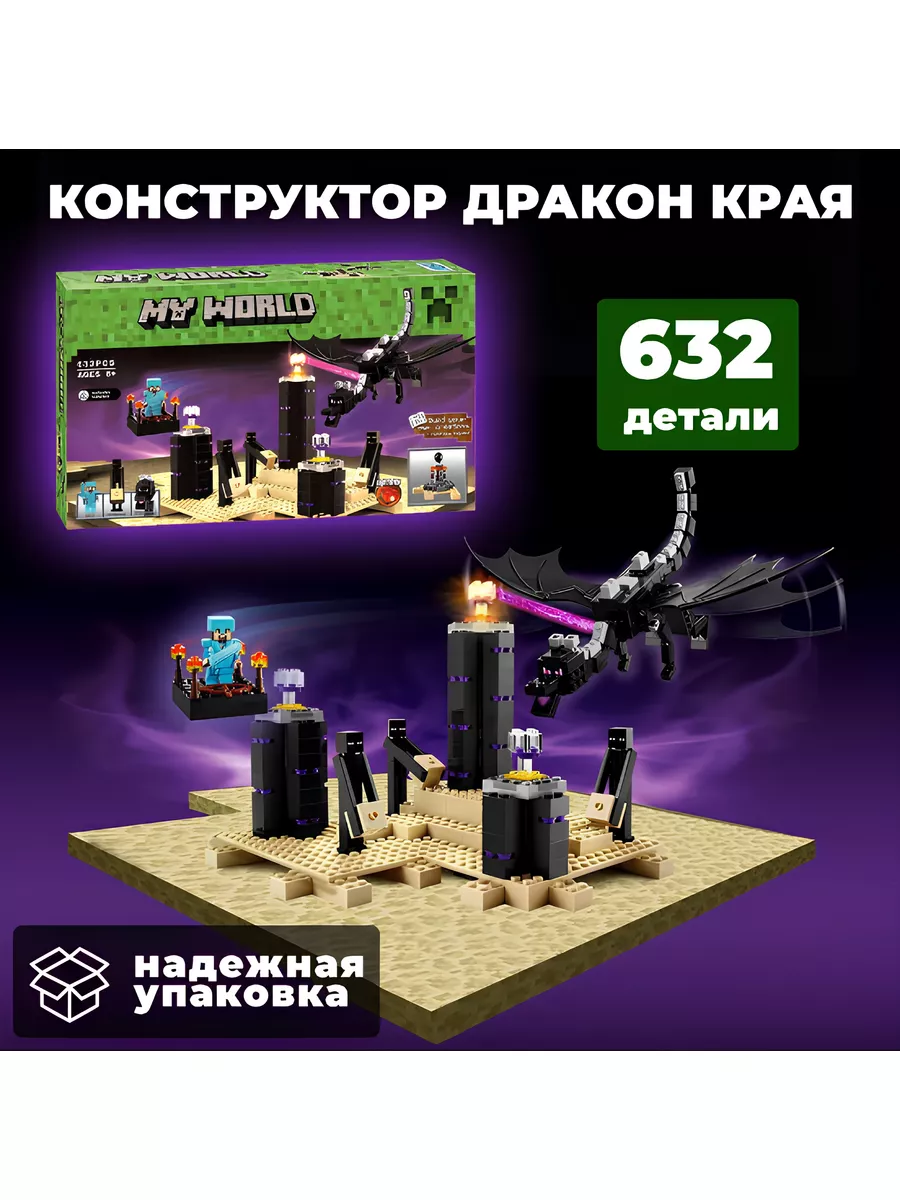 Как сделать простейший кодовый замок » MinecraftOnly