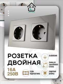 Розетка двойная с рамкой из стекла Лайт Хаус 165694237 купить за 1 033 ₽ в интернет-магазине Wildberries