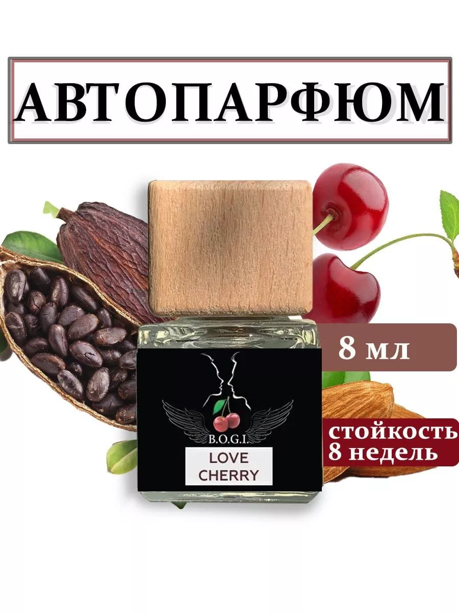 Ароматизатор для автомобиля Tom Ford Lost cherry B.O.G.I. 165698508 купить  в интернет-магазине Wildberries