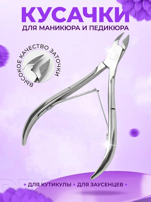 Wildberries — интернет-магазин модной одежды, обуви и аксессуаров