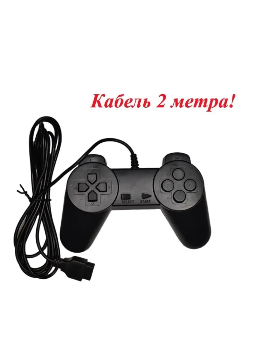 Джойстик для приставок 8bit, разъем 9pin, кабель 2 м, черный