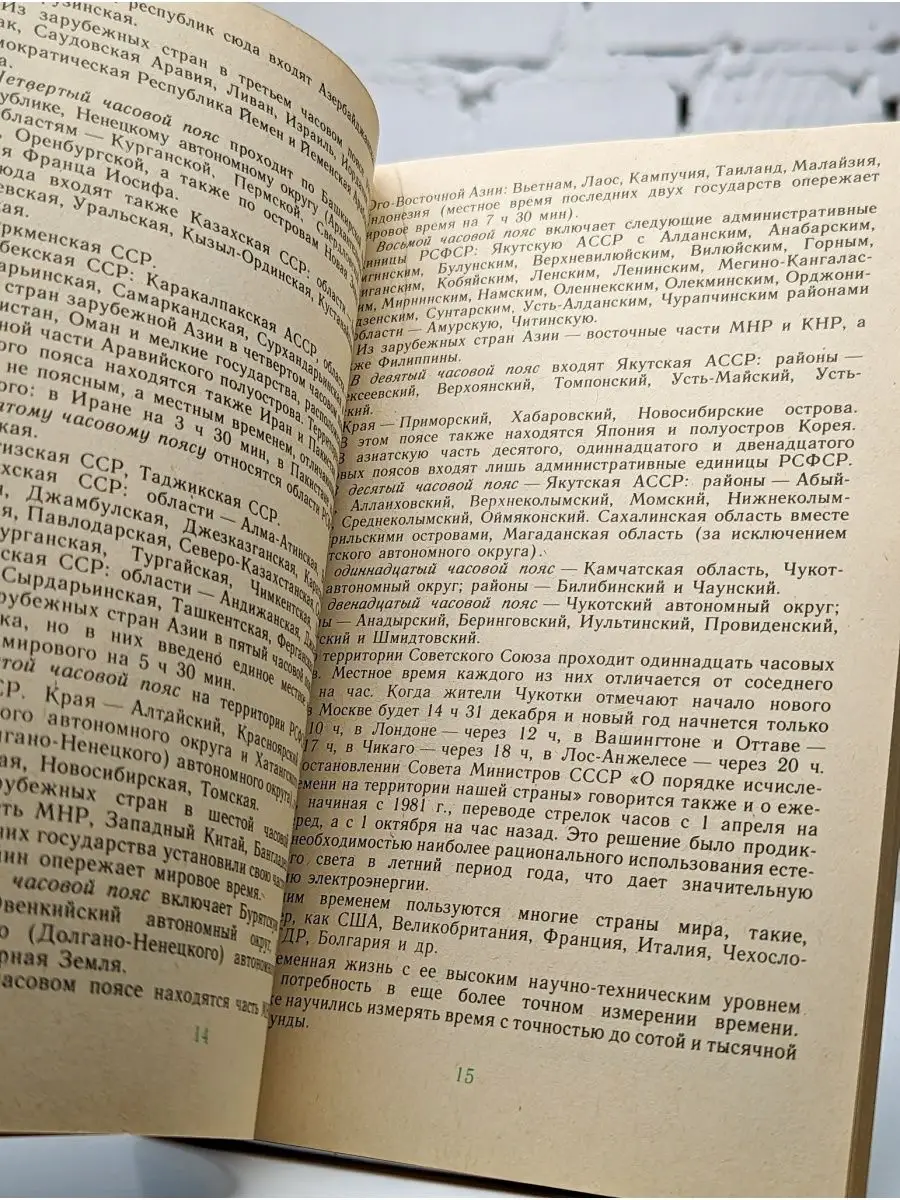 Умер советский певец Давлатманд Холов - Российская газета