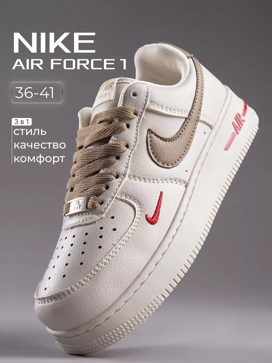 Nike air force b best sale