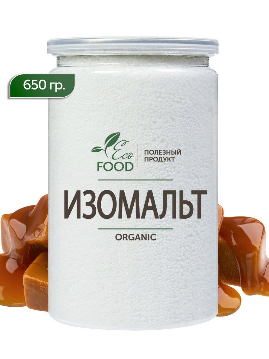 Карамель леденцовая без сахара на изомальте со вкусом кофе 50г