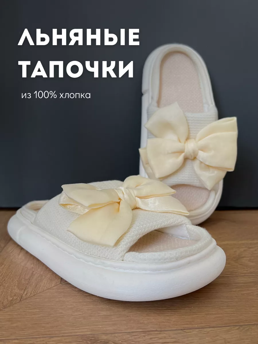 Тапочки домашние открытые Домашний и точка 165708938 купить за 688 ₽ в  интернет-магазине Wildberries