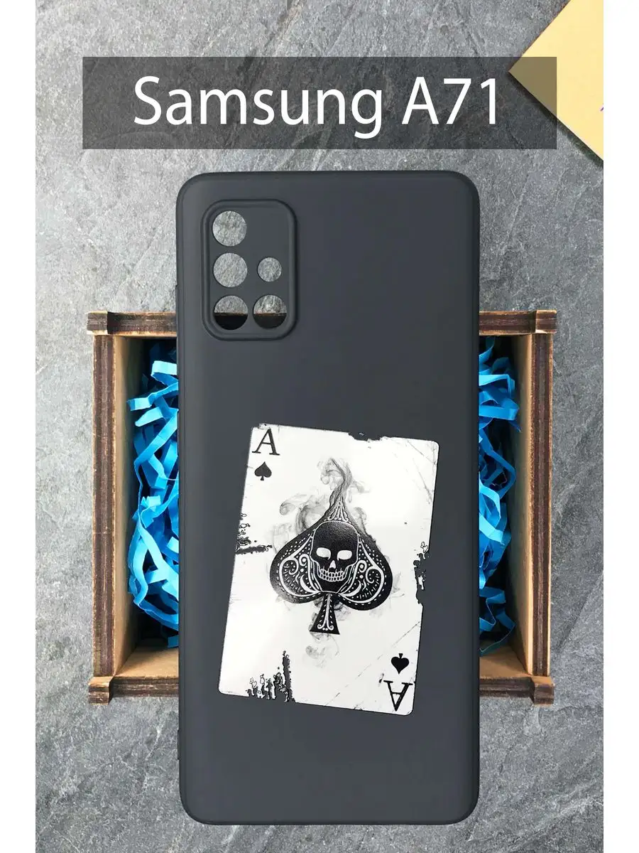 Силиконовый чехол на Samsung Galaxy A71 Самсунг А 71 COVERGOOD 165714057  купить за 398 ₽ в интернет-магазине Wildberries