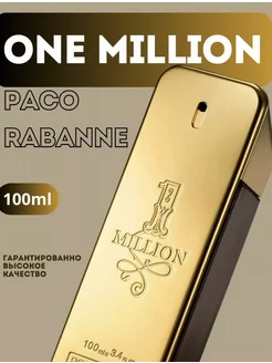 Духи 1 Million Пако Рабан 100 мл Paco Rabanne 165717924 купить за 1 415 ₽ в интернет-магазине Wildberries