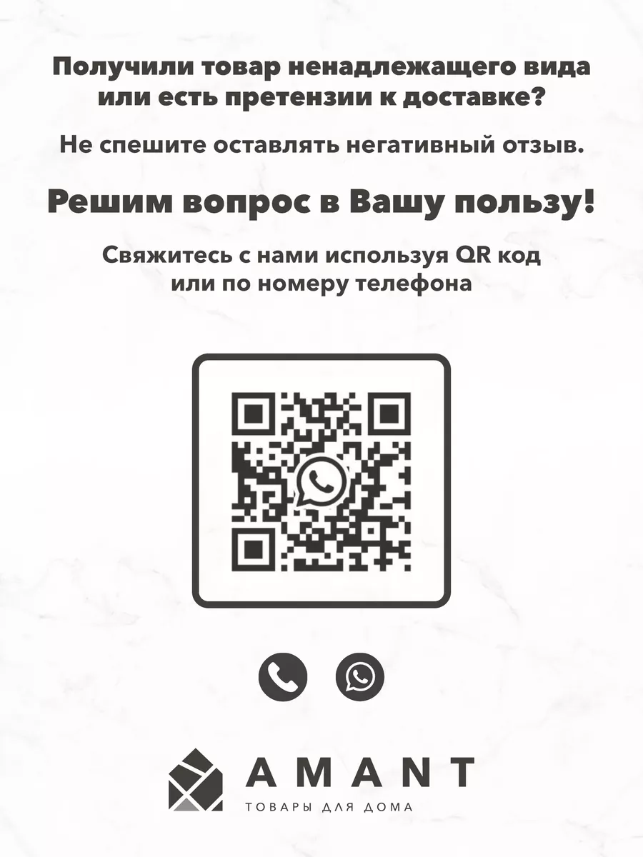 Органайзер для белья документов хранения вещей одежды 2 шт Amant 165719392  купить в интернет-магазине Wildberries