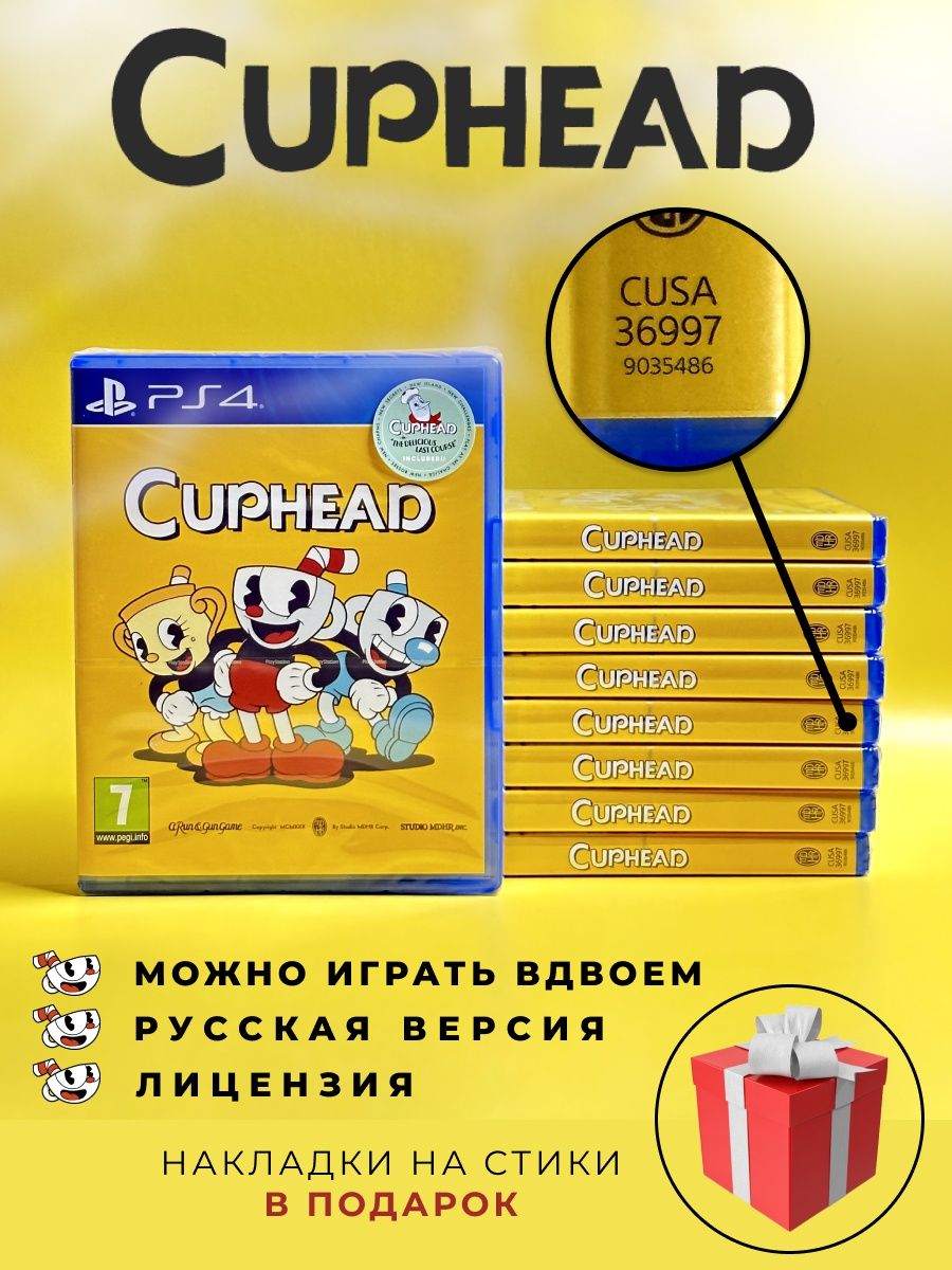 Cuphead (PS4 PS5, новый диск, русская версия) ХДМИ 165719905 купить в  интернет-магазине Wildberries