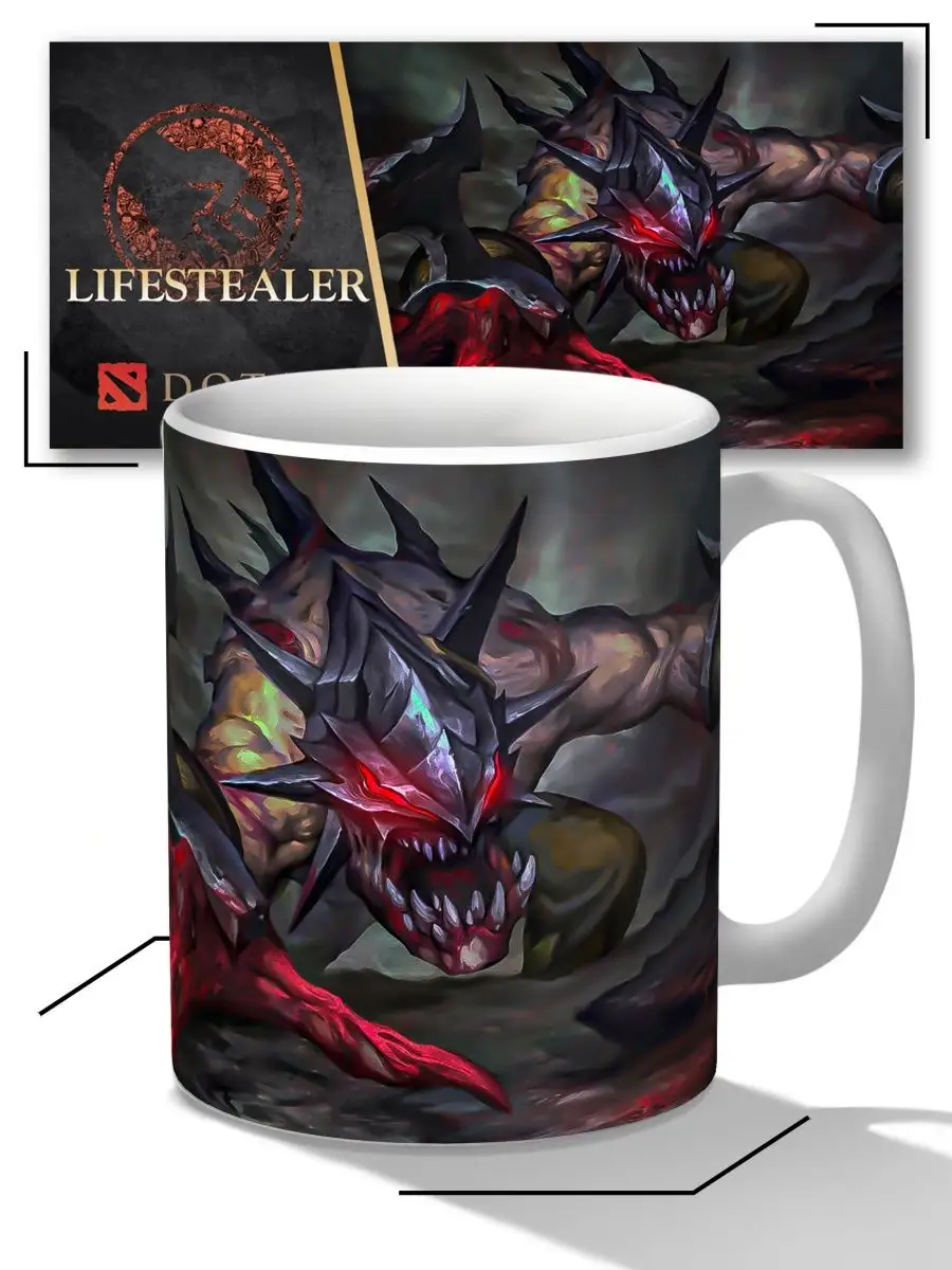 Кружка игра Дота 2 Dota 2 Lifestealer Лайфстилер Гуля Replika 165728288  купить за 495 ₽ в интернет-магазине Wildberries