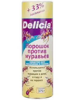 Приманка для муравьёв порошок 375/750 г Delicia 165731335 купить за 954 ₽ в интернет-магазине Wildberries