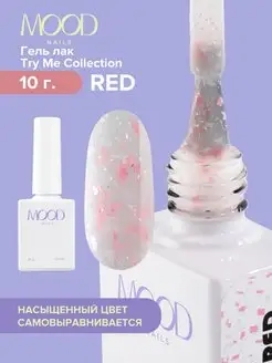 Гель лак MOODNAIL 165731372 купить за 286 ₽ в интернет-магазине Wildberries