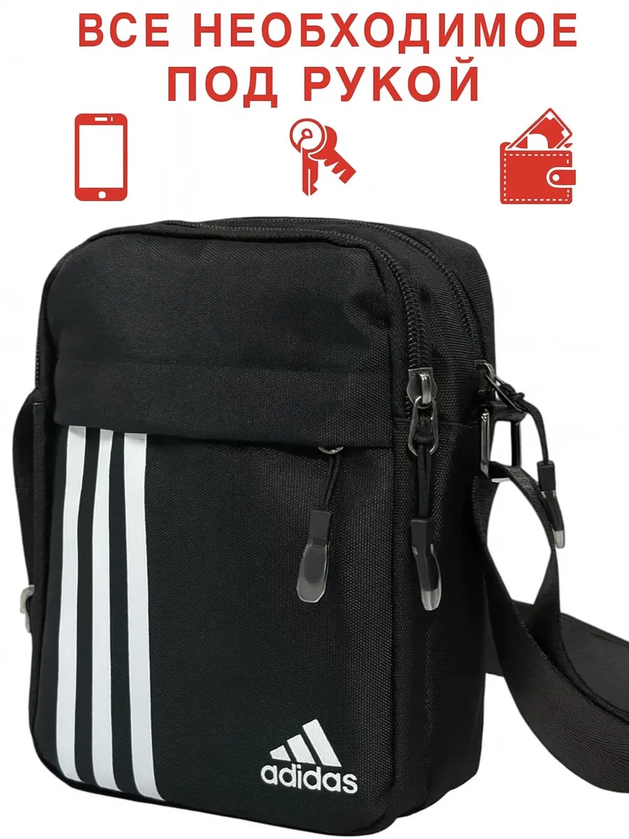 Барсетка через плечо адидас 165731858 купить за 570 драм в