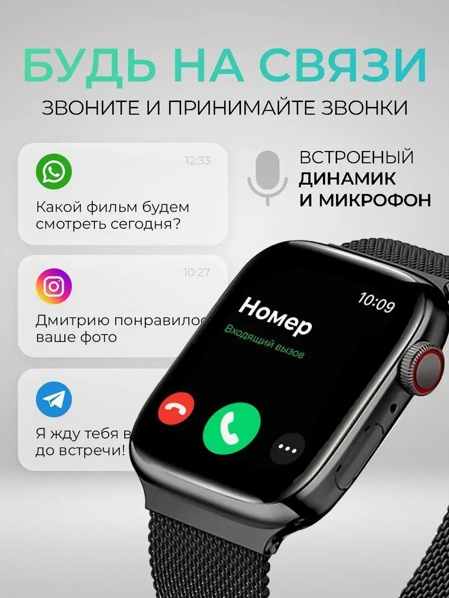 Смарт часы 8 серии / Умные / Спортивные TECNO 165732930 купить за 3 192 ₽ в  интернет-магазине Wildberries