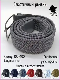 Ремень AYLON 165734193 купить за 240 ₽ в интернет-магазине Wildberries