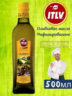 Масло Classico оливковое рафинированное, 500мл ITLV 165736461 купить за 1 571 ₽ в интернет-магазине Wildberries