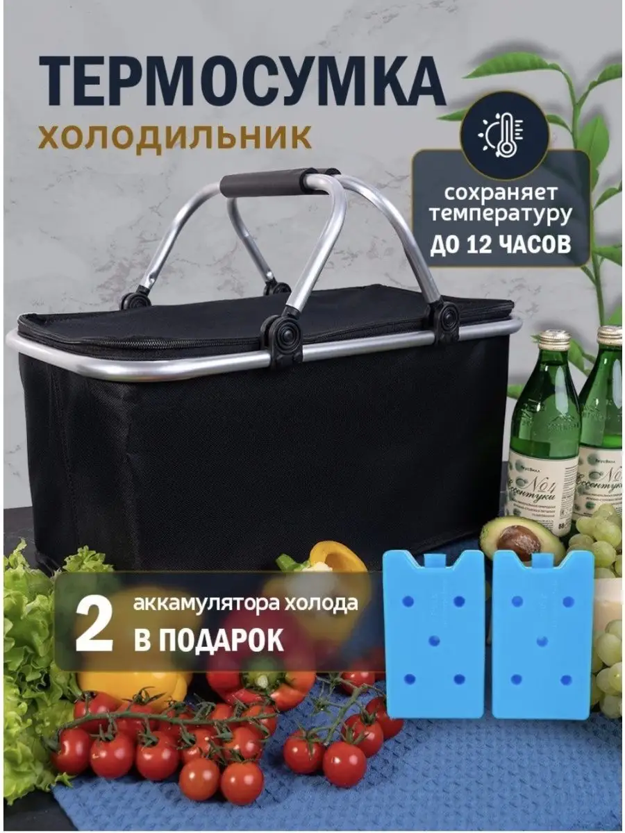 Самодельный холодильник из пенопласта | Изделия из пенопласта (пенополистирола) в Москве