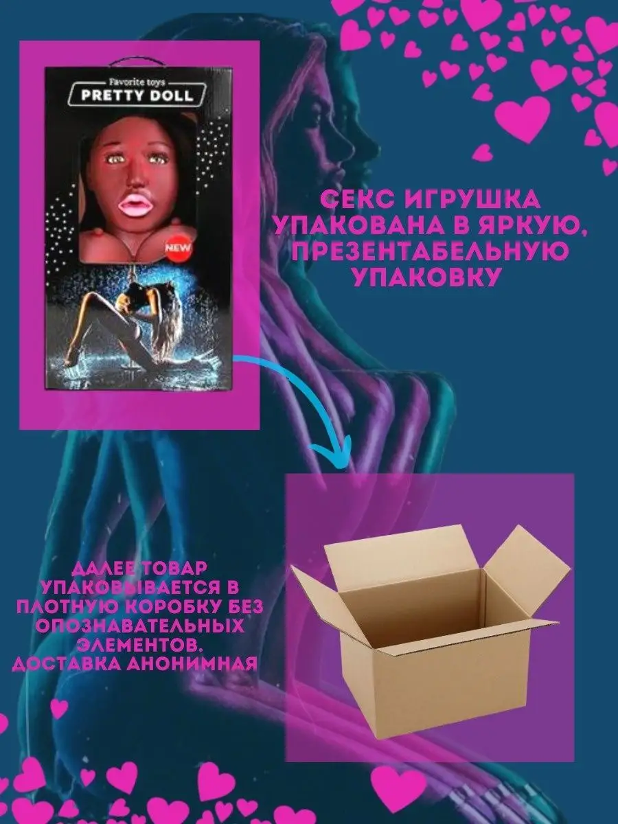 Живая кукла в коробке - порно видео на nordwestspb.ru