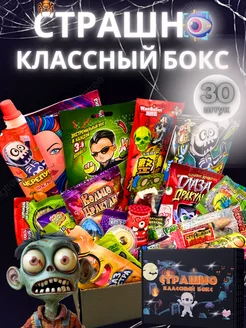 Подарочный набор сладкий бокс для детей Sweet Bomb 165737580 купить за 874 ₽ в интернет-магазине Wildberries