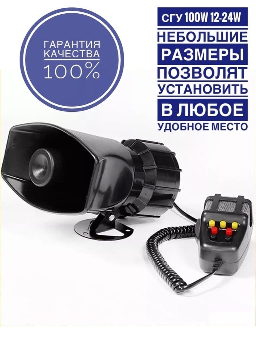 СГУ 100w с пультом