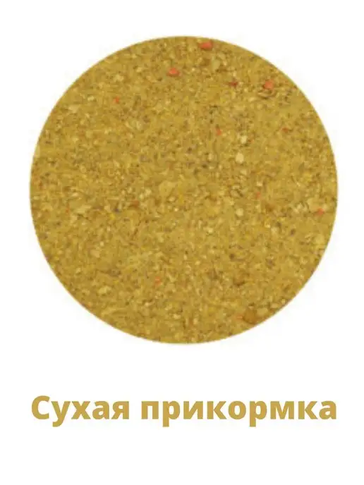 Vabik Прикормка для рыбалки ПРО Крупная рыба 2кг, 3 кг, фото 2