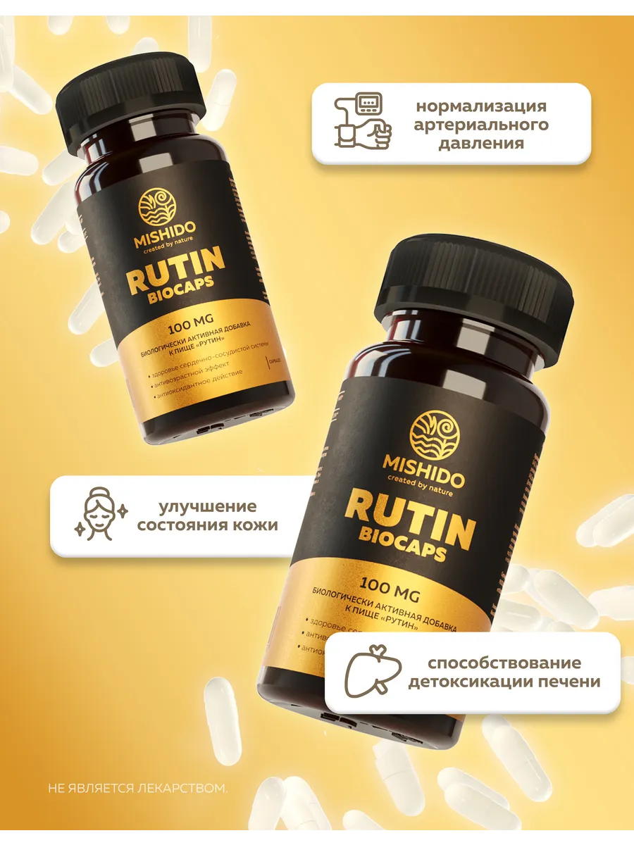 Рутин Rutin Biocaps для глаз MISHIDO 165744025 купить за 495 ₽ в  интернет-магазине Wildberries