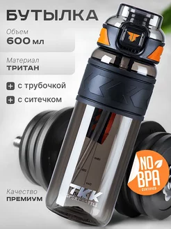 бутылка для воды с трубочкой спортивная 600 мл diplodock 165744245 купить за 926 ₽ в интернет-магазине Wildberries