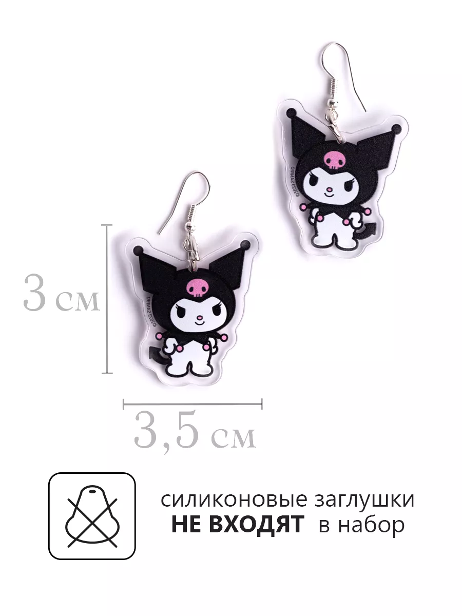 Серьги аниме Hello Kitty Куроми бижутерия Май Мелоди Стикит 165744569  купить за 189 ₽ в интернет-магазине Wildberries