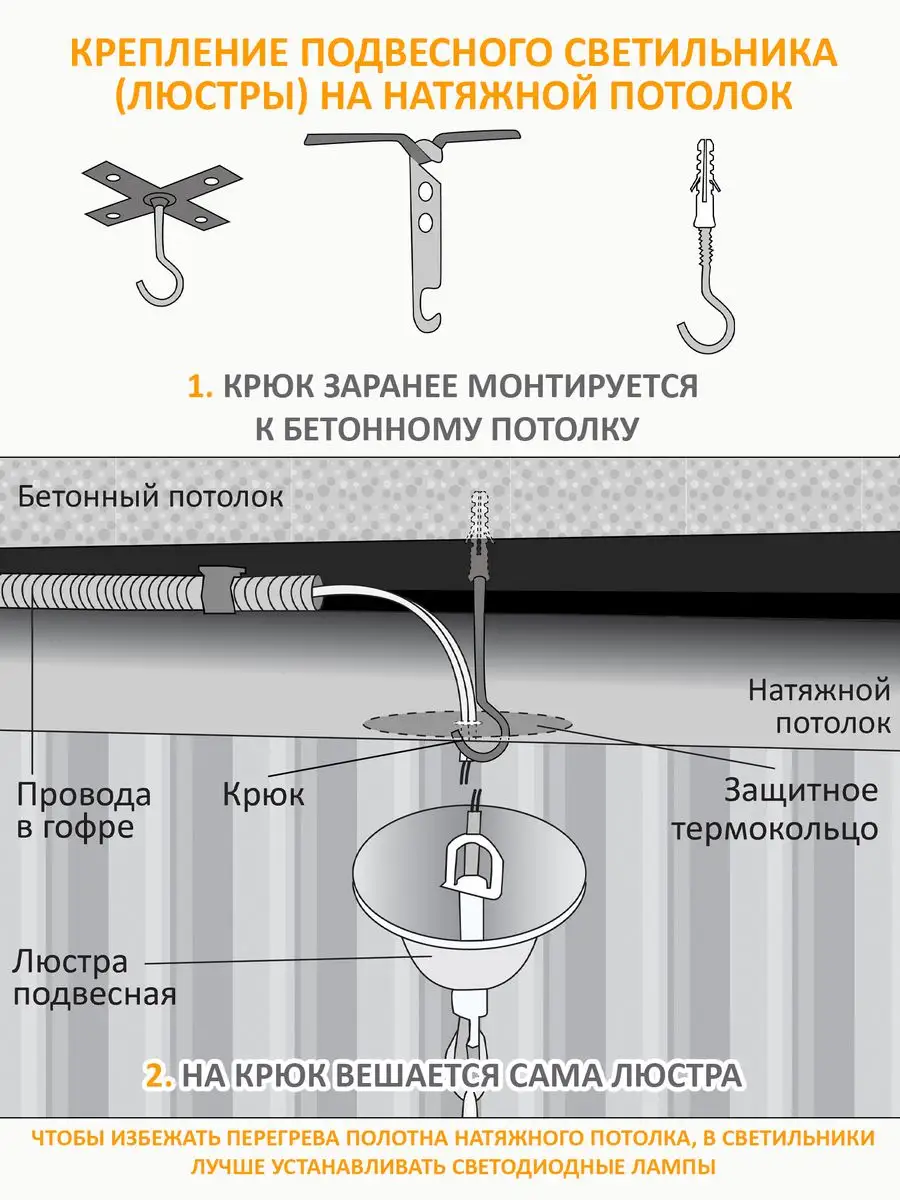 Люстра подвесная деревянная для гостиной и кухни РОССвет 165746513 купить  за 5 309 ₽ в интернет-магазине Wildberries