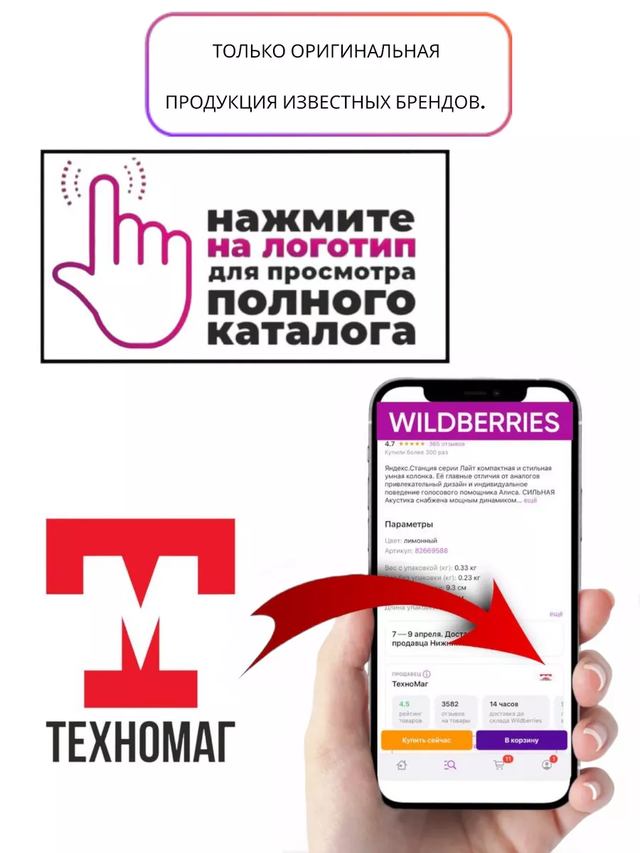 Усилитель Wi-Fi сигнала со встроенной розеткой TL-WA860RE TP-Link 165746766  купить за 1 758 ? в интернет-магазине Wildberries