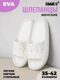 Шлепанцы резиновые пляжные GIMME-U 165748554 купить за 628 ₽ в интернет-магазине Wildberries