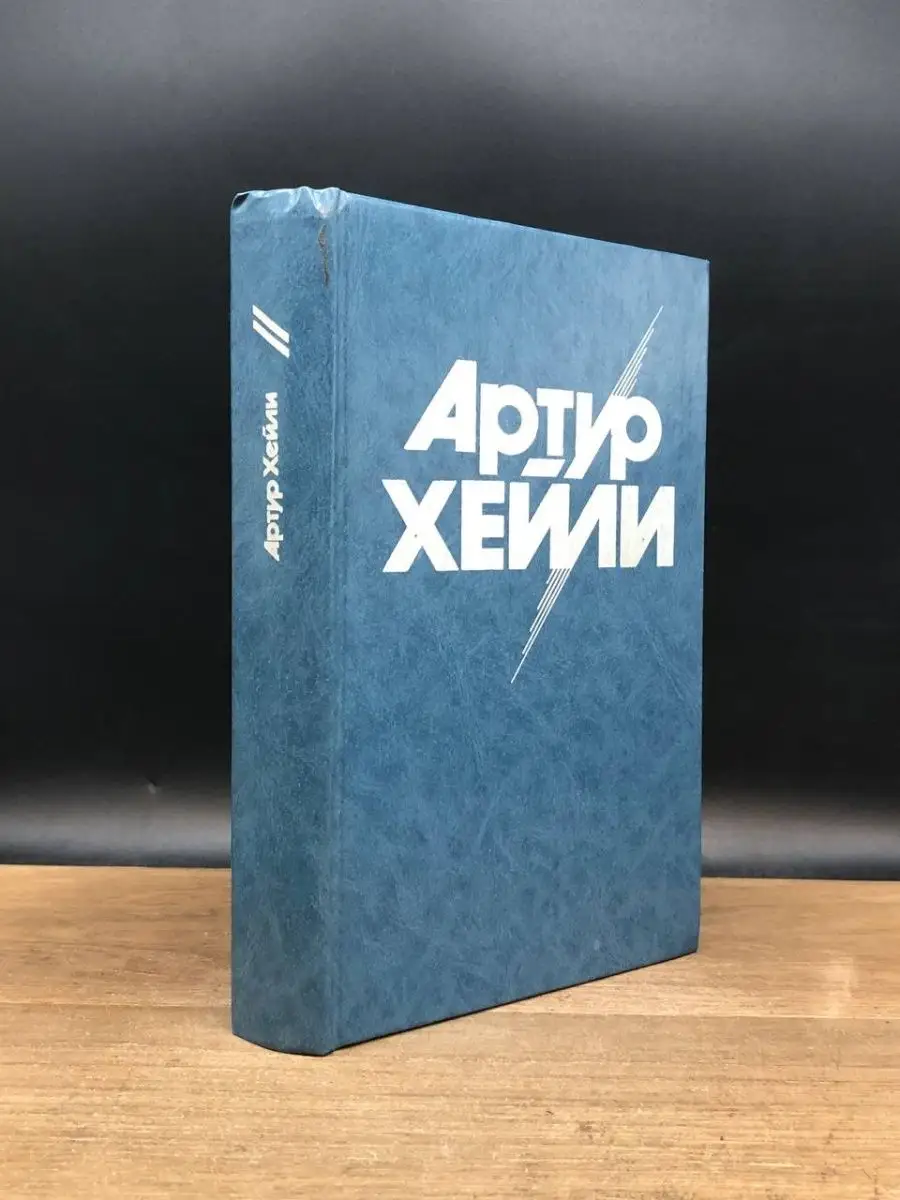 Аэропорт
