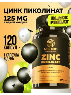 Цинк Пиколинат Zinc Picolinate Biocaps MISHIDO 165750305 купить за 367 ₽ в интернет-магазине Wildberries