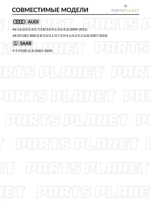 STELLOX Тормозные диски для Ауди А6 (С6), Ауди А8 (D2), Передние 2шт, 2 шт, фото 2