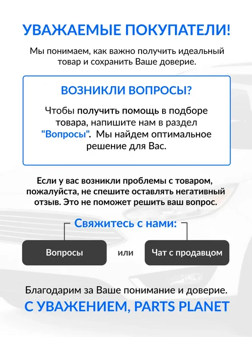 STELLOX Тормозные диски для Ауди А6 (С6), Ауди А8 (D2), Передние 2шт, 2 шт, фото 3