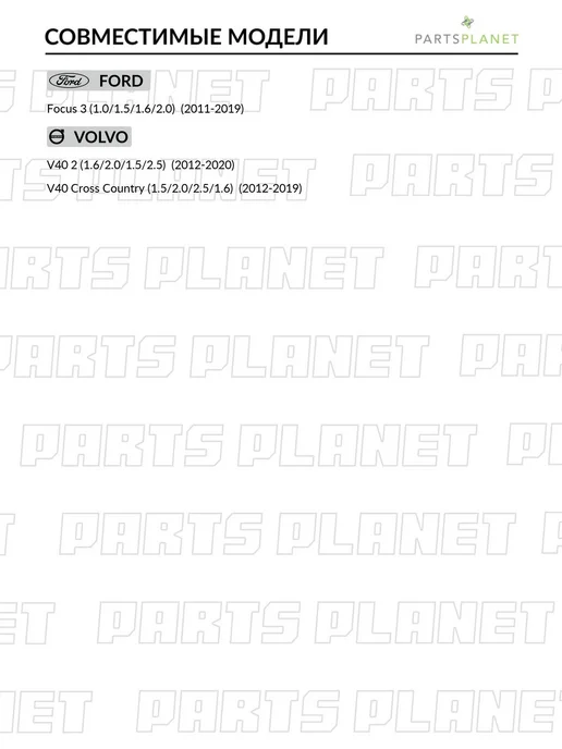 STELLOX Тормозные диски, для Форд Фокус 3, Вольво V40, (Задние) 2шт, 2 шт, фото 2