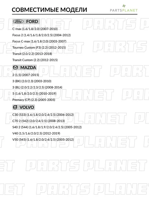 STELLOX Тормозные диски, для Мазда 3 БК, 3 (BL), (Задние) 2шт, 2 шт, фото 2