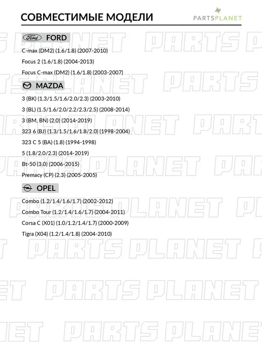 STELLOX Тормозные диски Мазда 3 BK, BL, Задние, 2шт, 2 шт, фото 2