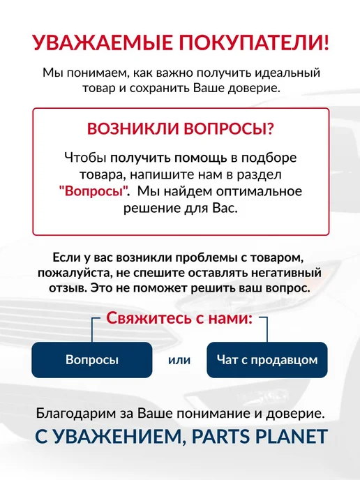 STELLOX Тормозной диск передний (на 17 диск)-2 шт.ВОЛЬВО 60209958SX, 2 шт, фото 4