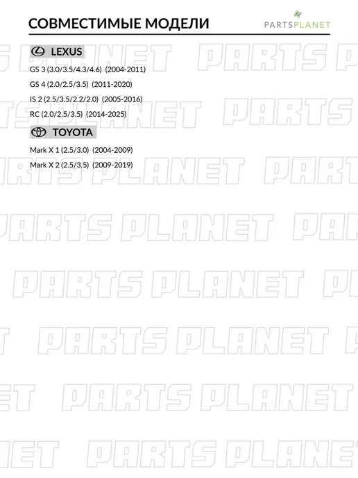 STELLOX Тормозные диски, для Лексус GS, IS, RC, (Задние), 2шт, 2 шт, фото 2