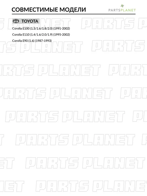 STELLOX Тормозные диски Тойота Королла Е100, Е110, (Передние) 2шт, 2 шт, фото 2
