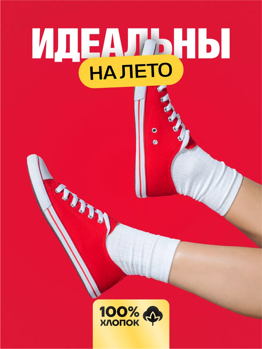 Кеды женские красные для...